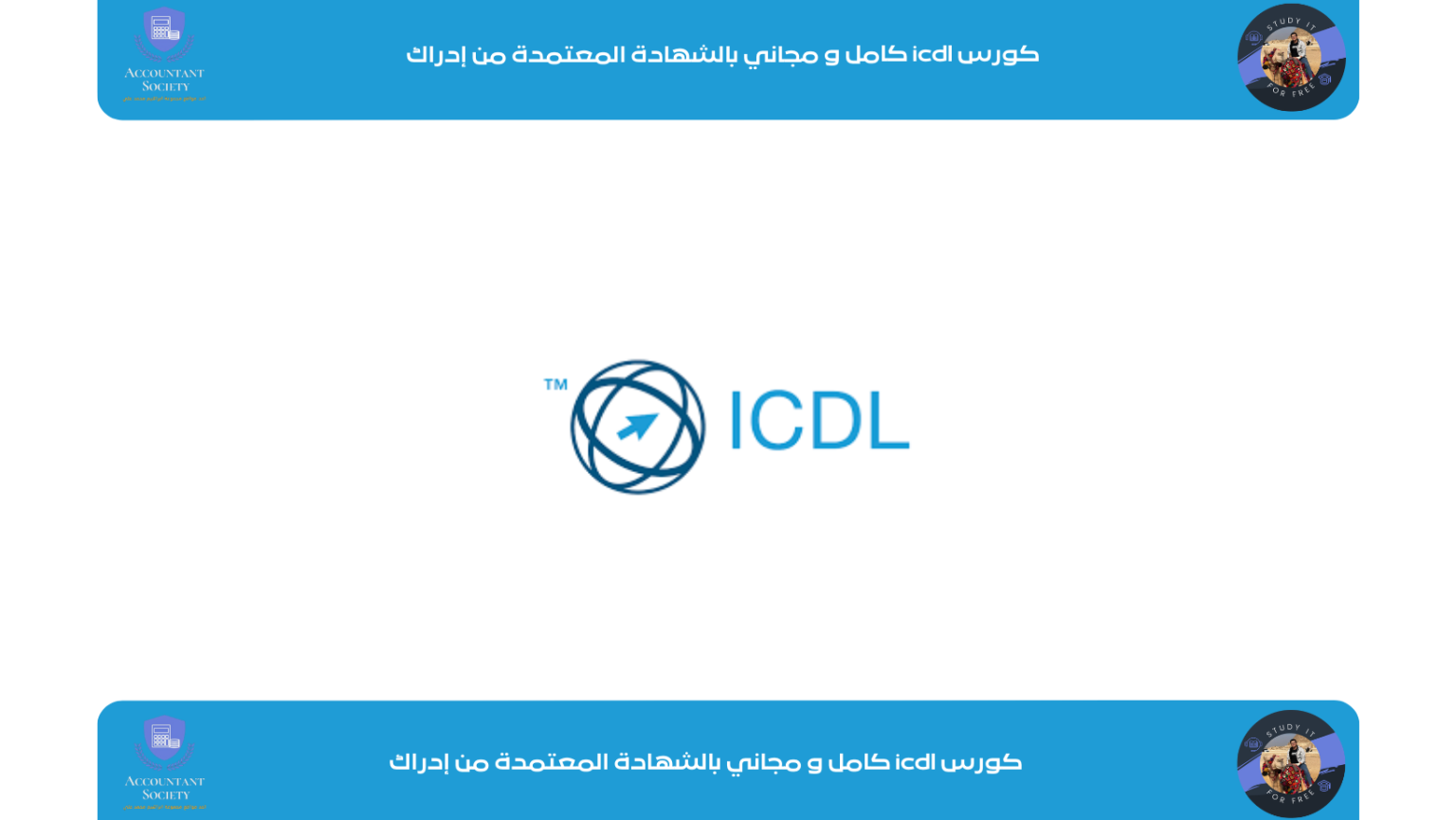 72 ICDL 대비 단락 2 이미지 4
