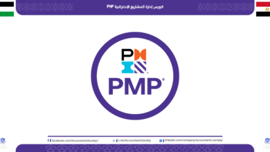 كورس إدارة المشاريع الاحترافية PMP : تعزيز المهارات وتحقيق النجاح في إدارة المشاريع