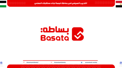 التدريب الصيفي في بساطة: فرصة لبناء مستقبلك المهني