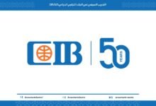 التدريب الصيفي للطلاب في البنك التجاري الدولي CIB 2025