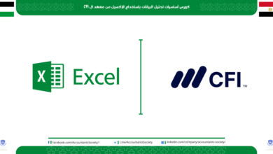 كورس أساسيات تحليل البيانات باستخدام الاكسيل من معهد ال CFI