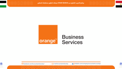 برنامج التدريب الشتوي من Orange Business: فرصتك لتطوير مستقبلك المهني