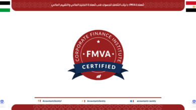 شهادة FMVA: دليلك الشامل للحصول على شهادة التحليل المالي والتقييم المالي