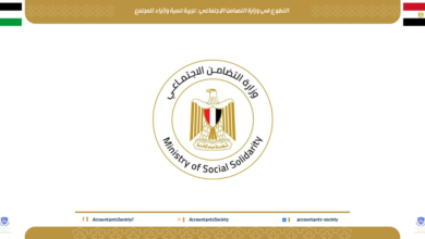 التطوع في وزارة التضامن الاجتماعي : تجربة تنمية وإثراء للمجتمع