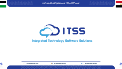تدريب ERP في ITSS | تدريب مدفوع الأجر للخريجين الجدد