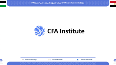 منحة CFA Access Scholarship
