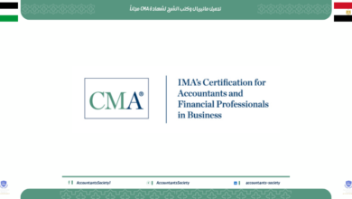 تحميل ماتيريال وكتب الشرح لشهادة CMA مجاناً