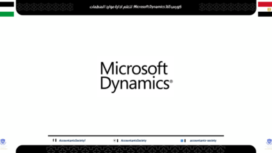 كورس Microsoft Dynamics 365