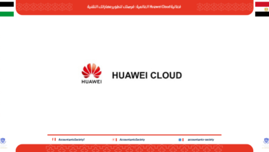 فعالية Huawei Cloud العالمية: فرصتك لتطوير مهاراتك التقنية