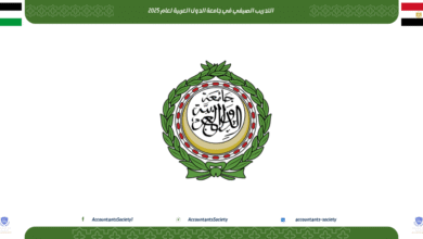 التدريب الصيفي في جامعة الدول العربية لعام 2025