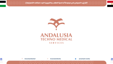 التدريب الصيفي في مجموعة أندلسية للطلاب والخريجين الجدد لمختلف التخصصات