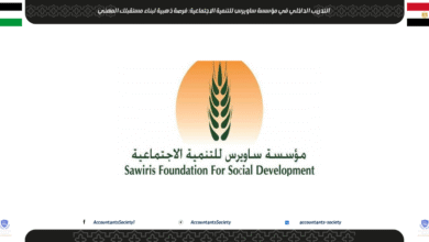التدريب الداخلي في مؤسسة ساويرس للتنمية الاجتماعية: فرصة ذهبية لبناء مستقبلك المهني