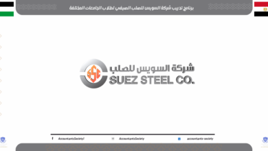 تدريب شركة السويس للصلب الصيفي لطلاب الجامعات المختلفة