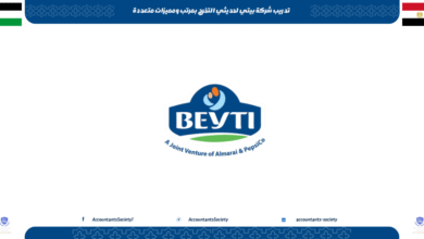 تدريب شركة بيتي لحديثي التخرج بمرتب ومميزات متعددة