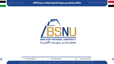 وظائف جامعة بني سويف الأهلية لمجالات عديدة 2025