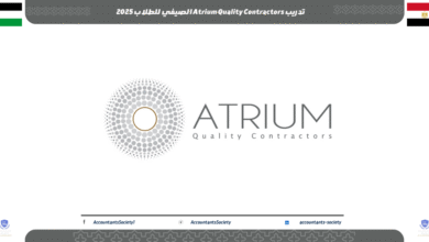 تدريب Atrium Quality Contractors الصيفي للطلاب 2025