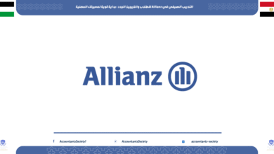 التدريب الصيفي في Allianz للطلاب والخريجين الجدد : بداية قوية لمسيرتك المهنية