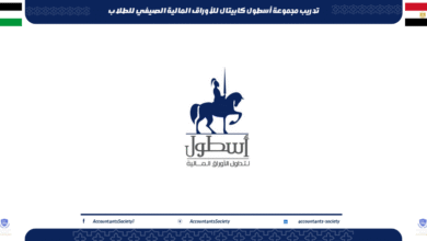 تدريب مجموعة أسطول كابيتال