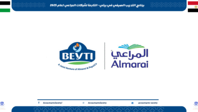 برنامج التدريب الصيفي في بيتي - التابعة لشركات المراعي لعام 2025