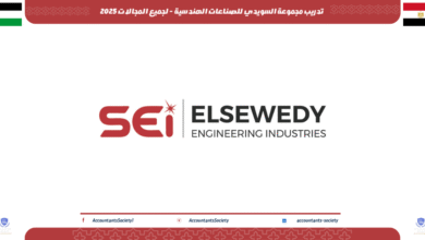 تدريب مجموعة السويدي للصناعات الهندسية - لجميع المجالات 2025