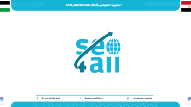 التدريب الصيفي بشركة SEO4ALL لعام 2025