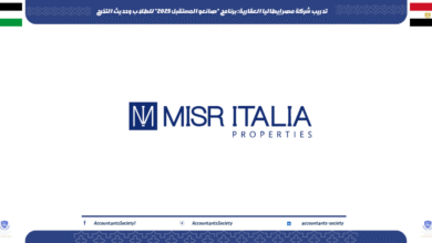 تدريب شركة مصر إيطاليا العقارية: برنامج "صانعو المستقبل 2025" للطلاب وحديث التخرج