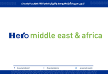 تدريب هيرو الشرق الاوسط وأفريقيا لعام 2025 لطلاب الجامعات