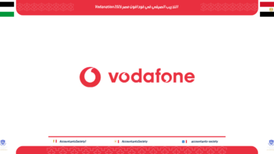 التدريب الصيفي في فودافون مصر Vodanation 2026