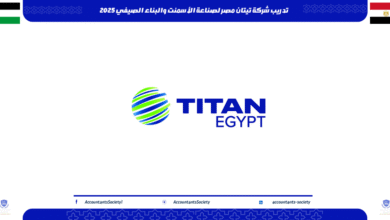 تدريب شركة تيتان مصر لصناعة الأسمنت والبناء الصيفي 2025