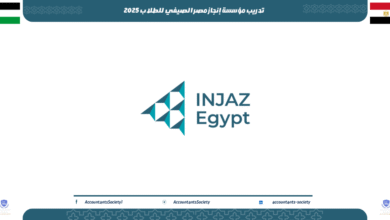 تدريب مؤسسة إنجاز مصر الصيفي للطلاب 2025