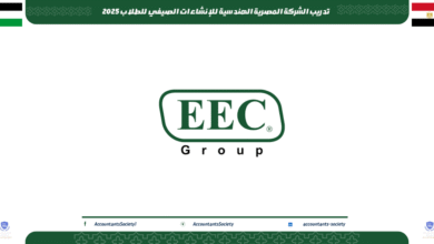 تدريب الشركة المصرية الهندسية للإنشاءات الصيفي للطلاب 2025