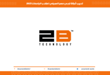 تدريب شركة تو بي مصر الصيفي لطلاب الجامعات 2025