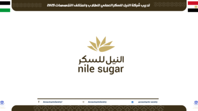 تدريب شركة النيل للسكر العملي للطلاب ولمختلف التخصصات 2025