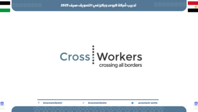 تدريب شركة كروس وركرز في التسويق صيف 2025