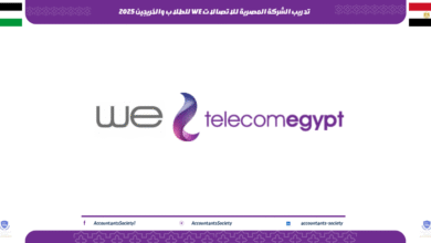 تدريب الشركة المصرية للاتصالات WE للطلاب والخريجين 2025