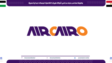 وظيفة محاسب مبتدئ في شركة طيران القاهرة: فرصتك لبداية مميزة