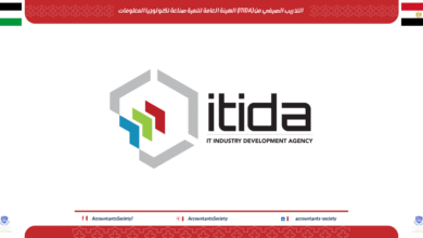 التدريب الصيفي من (ITIDA) الهيئة العامة لتنمية صناعة تكنولوجيا المعلومات