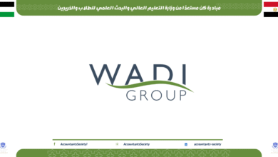 تدريب وادي جروب الصيفي 2025 للطلاب والخريجين لعدة مجالات
