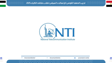 تدريب المعهد القومي للإتصالات الصيفي لطلاب مختلف الكليات 2025