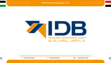 التدريب الصيفي لبنك التنمية الصناعية