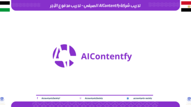 تدريب شركة AIContentfy الصيفي - تدريب مدفوع الأجر