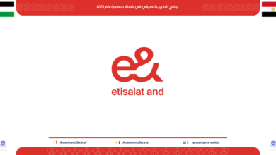برنامج التدريب الصيفي في اتصالات مصر لعام 2026