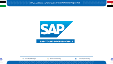 SAP Young Professionals Program 2026: دليل شامل لبدء مسار مهني في SAP
