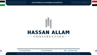 دليل التقديم على وظيفة محاسب في شركة حسن علام