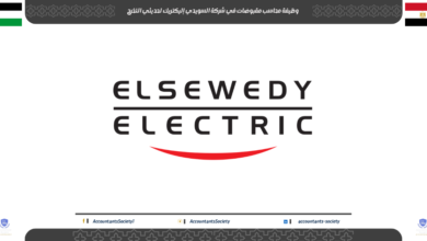 وظيفة محاسب مقبوضات في شركة السويدي