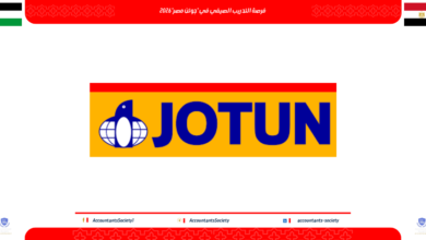 فرصة التدريب الصيفي في "جوتن مصر" 2026