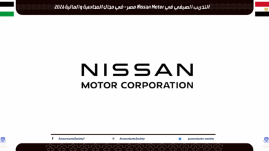 التدريب الصيفي في Nissan Motor مصر لمختلف التخصصات 2026