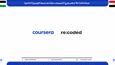 منحة Re:Coded لتعلم جميع التخصصات مجانا من منصة كورسيرا العالمية