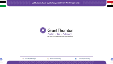 وظائف Grant Thornton Egypt للمحاسبين والمراجعين - فرصتك لتنضم للكبار