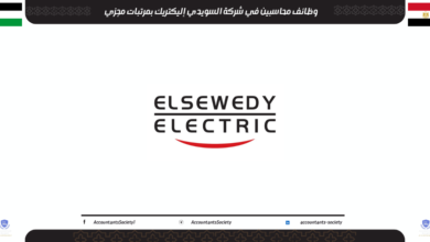 وظائف محاسبين في شركة السويدي إليكتريك بمرتبات مجزي